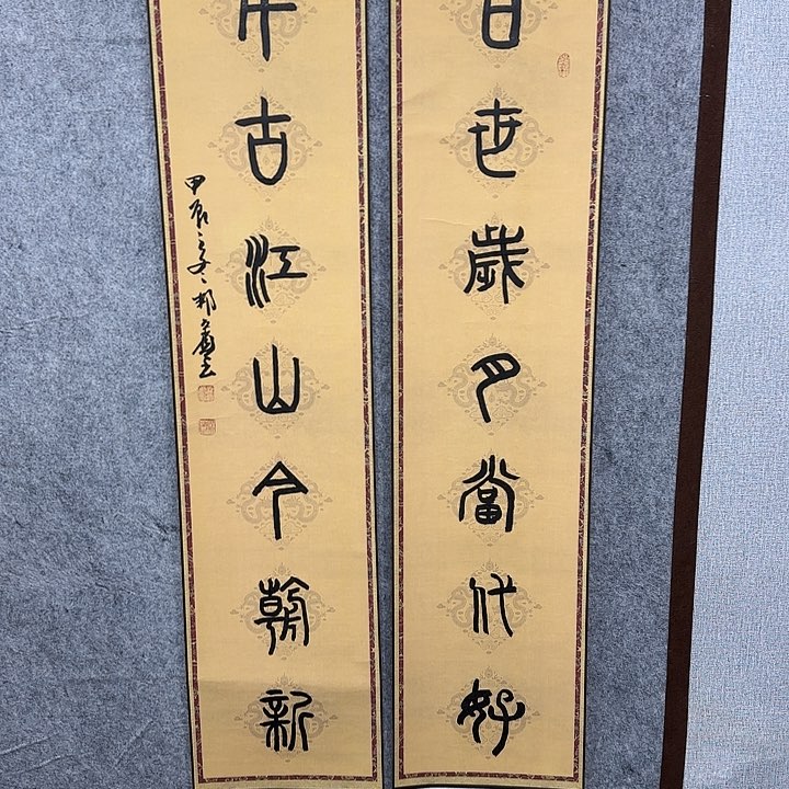 书法书法书法书法