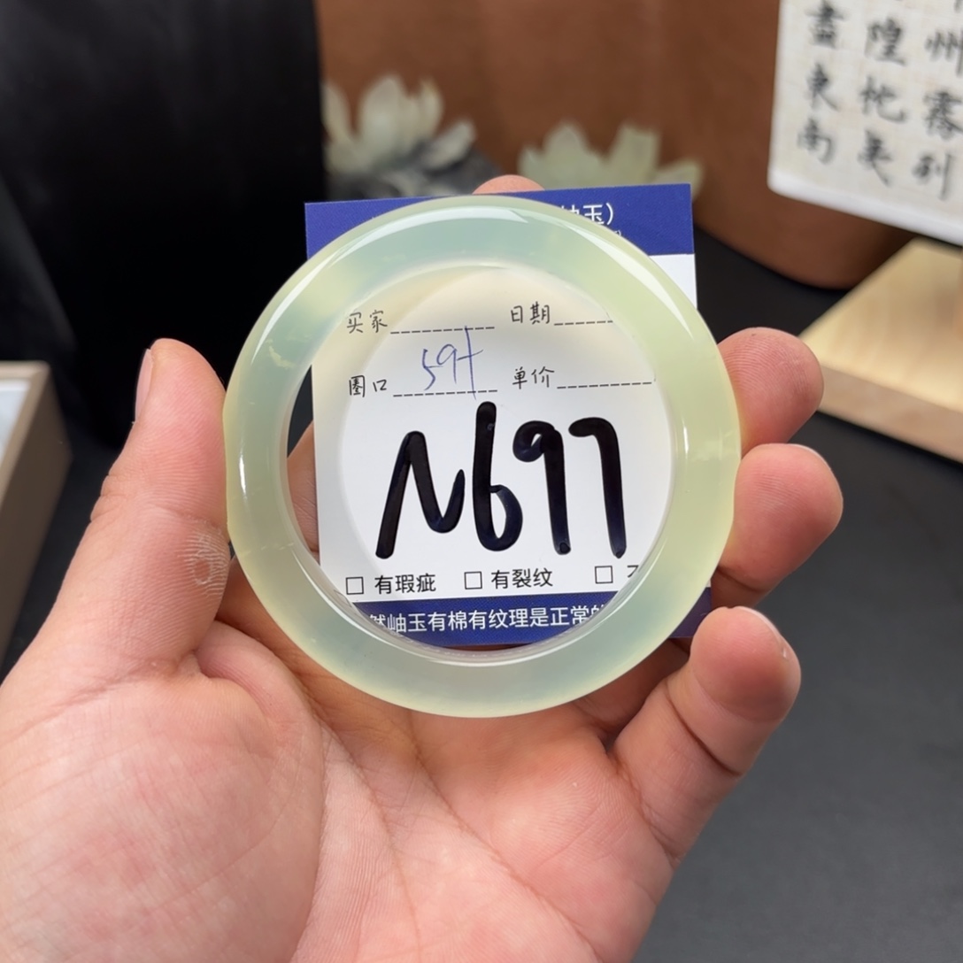 岫玉未镶嵌手镯手镯