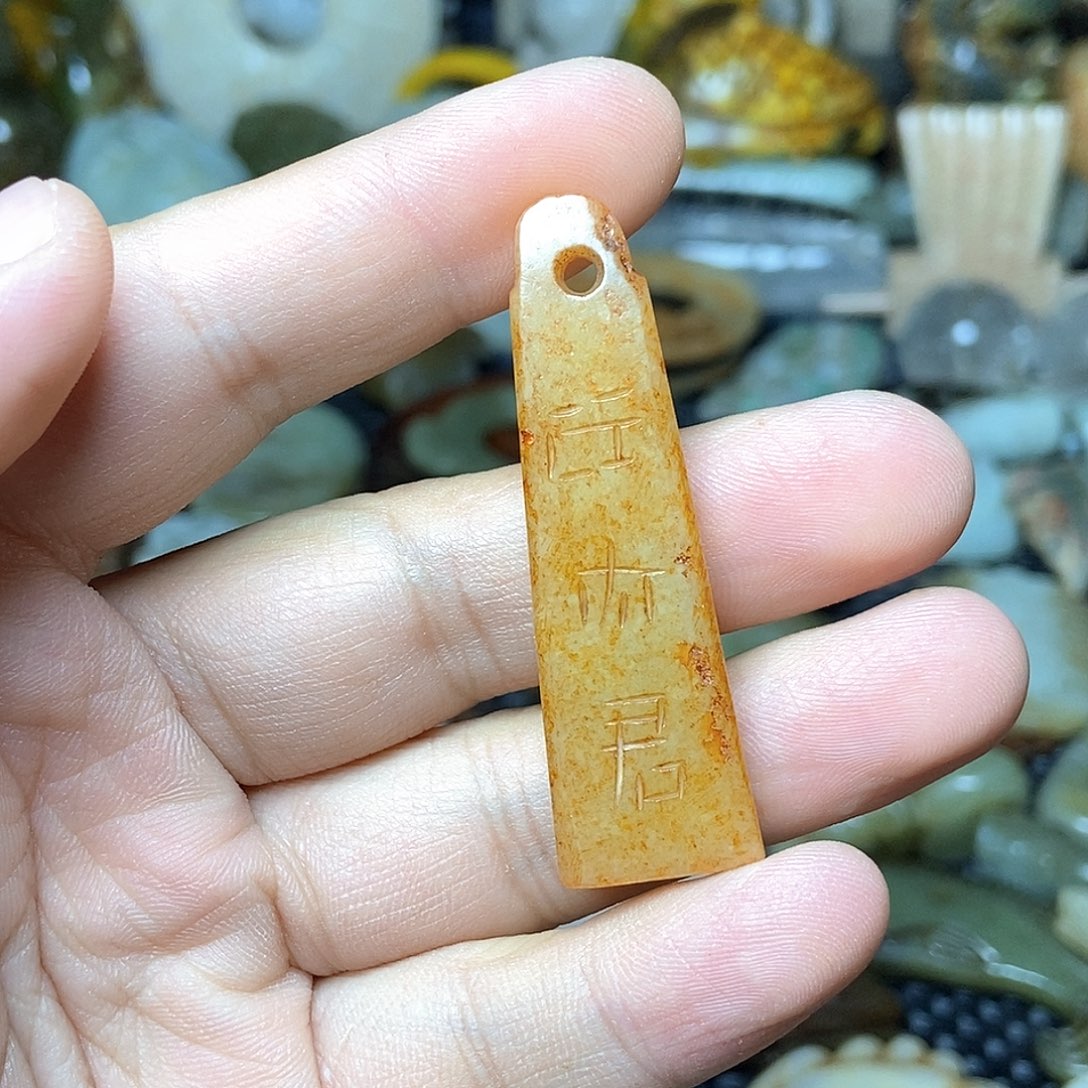 摆件直播间链接97