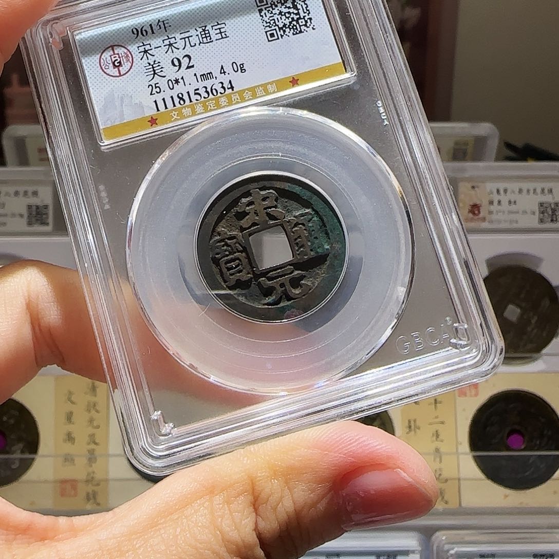 青***绿铜Li宋元开盒不退不换