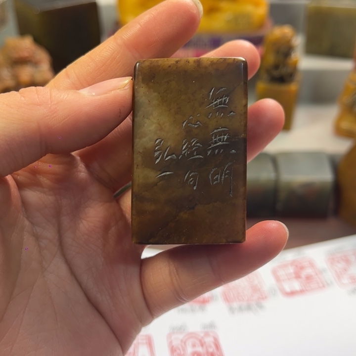 印石寿山石寿山石