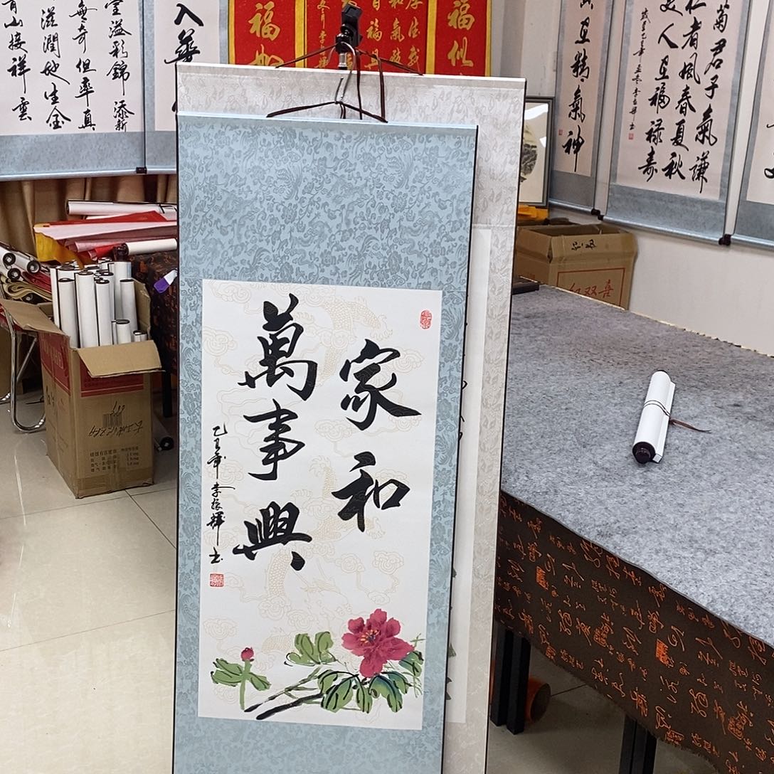 书法书法作品参加