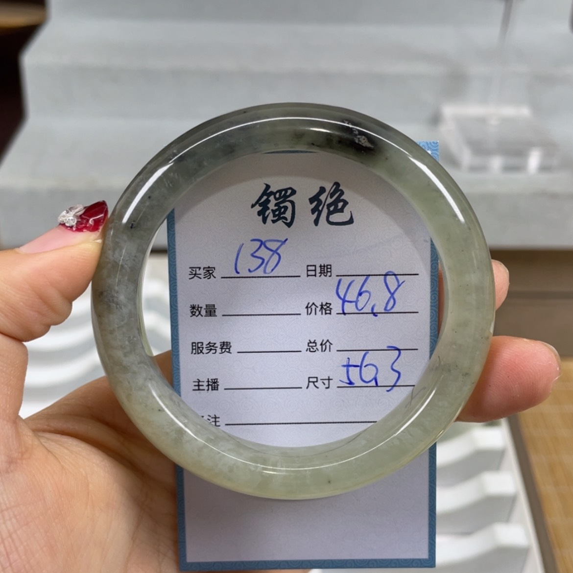 【闪购商品】蛇纹石玉未镶嵌手镯