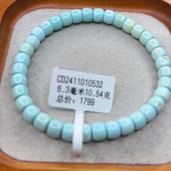 绿松石未镶嵌手链