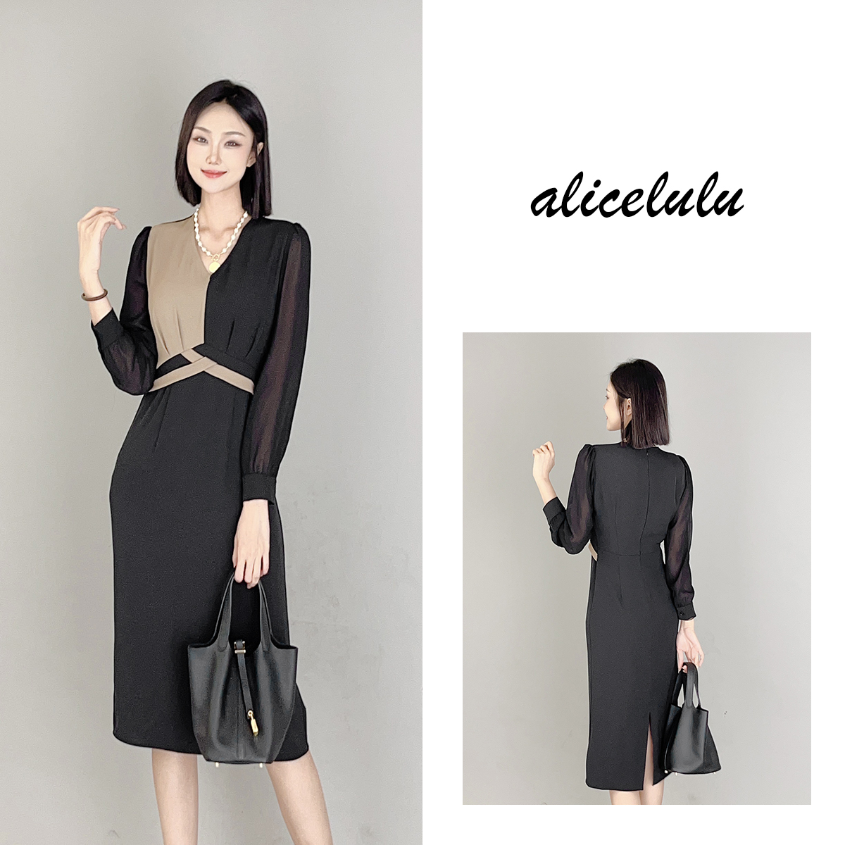 5 alicelulu “优雅双拼”连衣裙 时髦编织 气质通勤 S2138915A
