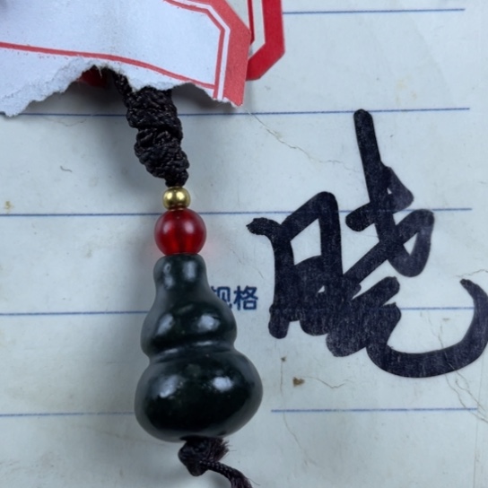 和田玉挂件未镶嵌江*