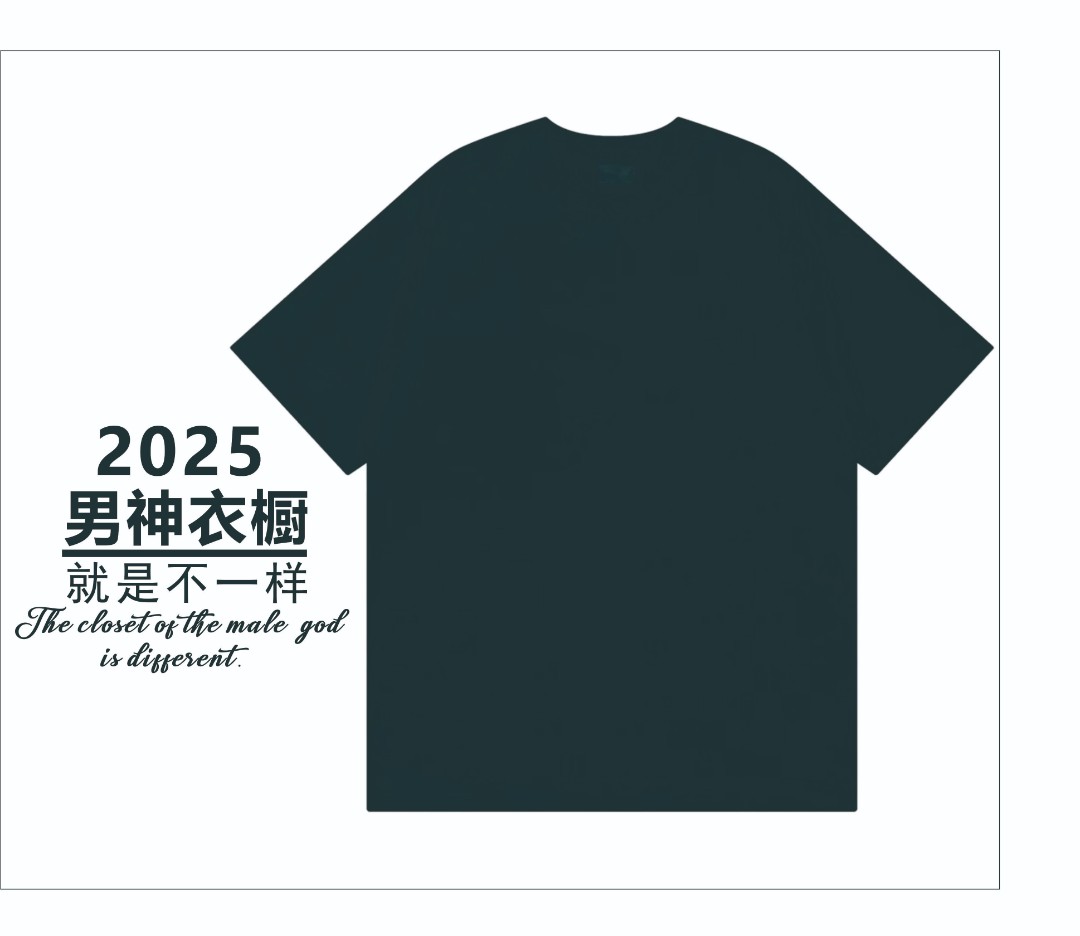 【6号链接】2025春夏新款纯棉舒适时尚植绒重工字母男女短袖1007#H