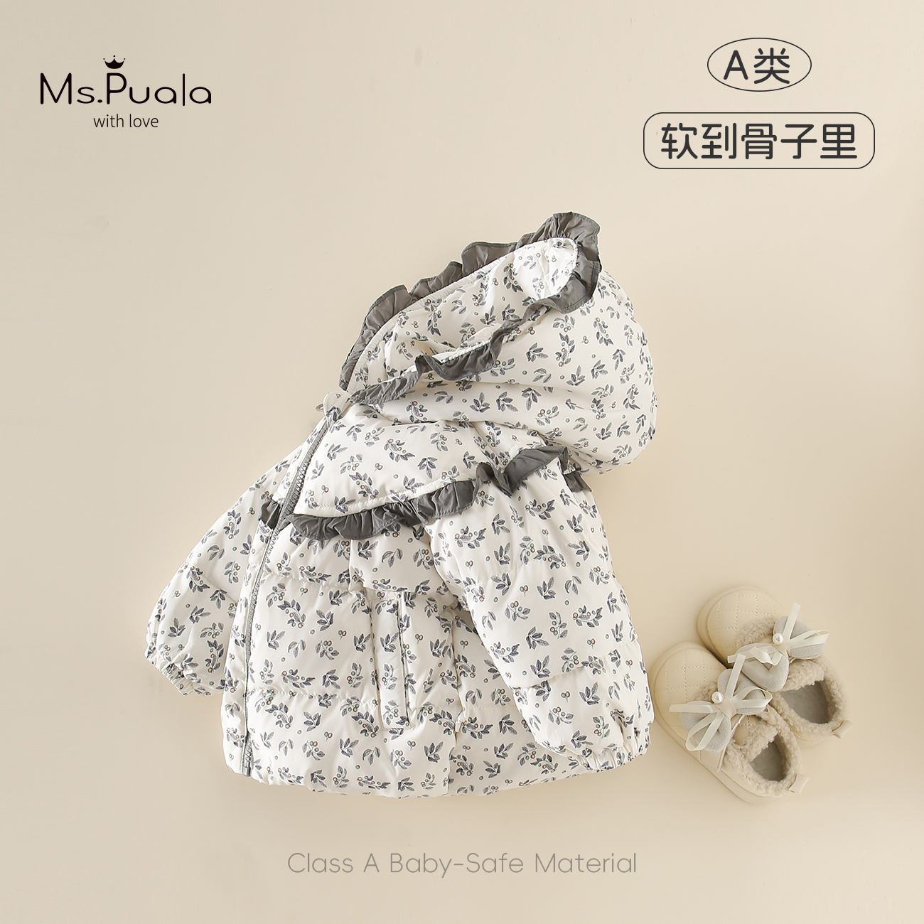 【Ms.Puala】婴幼儿外套女宝宝冬季简约百搭舒适棉服-MD927