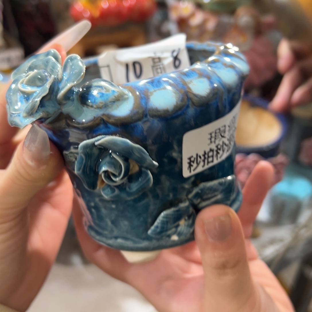 满20发花盆爱退拉黑微瑕