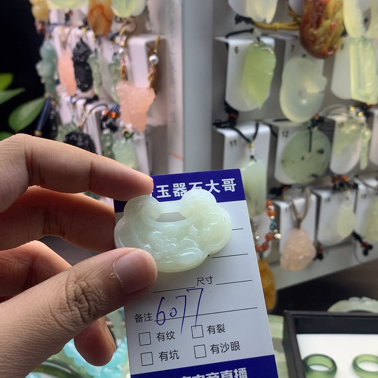 【闪购商品】蛇纹石玉颈饰未镶嵌