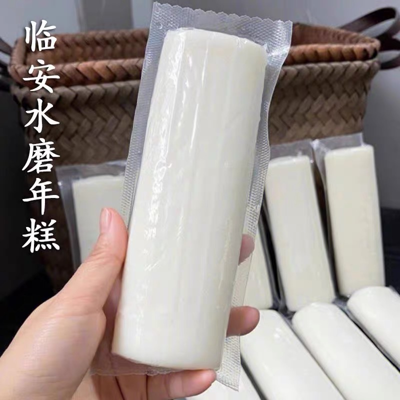 【2条】年糕真空独立包装外酥里糯炒年糕汤年糕200g一条