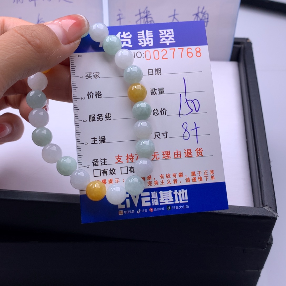 翡翠未镶嵌手链多样性