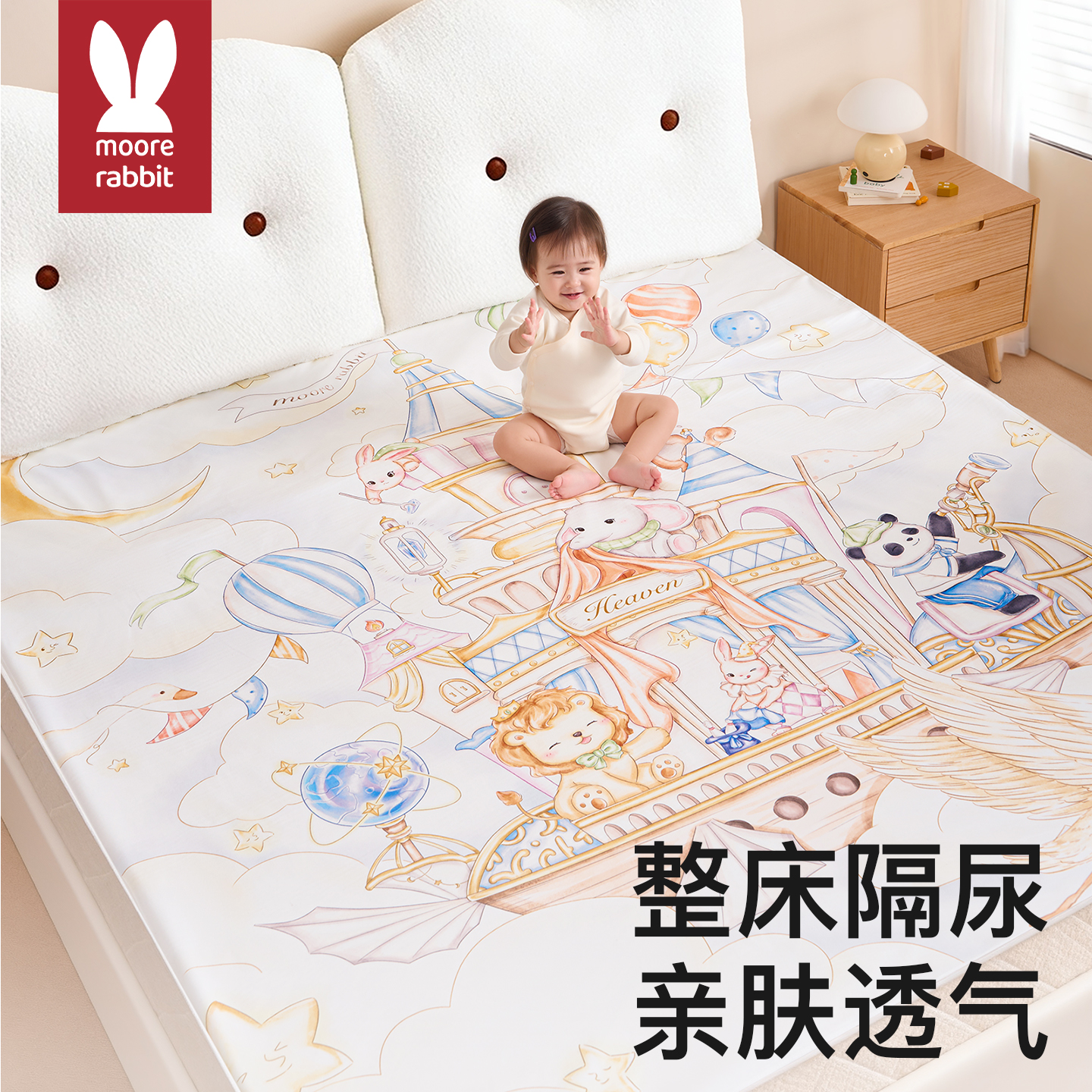 婴儿童大尺寸防水可机洗床单婴儿四季整床瞬吸隔尿秒干爽隔尿垫