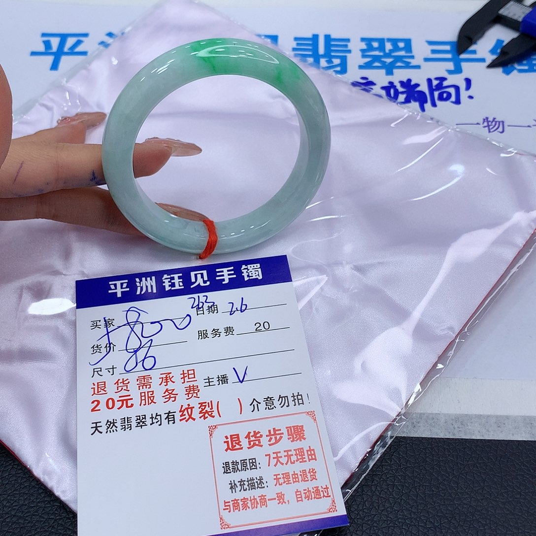 翡翠手镯未镶嵌古，qubuayeez