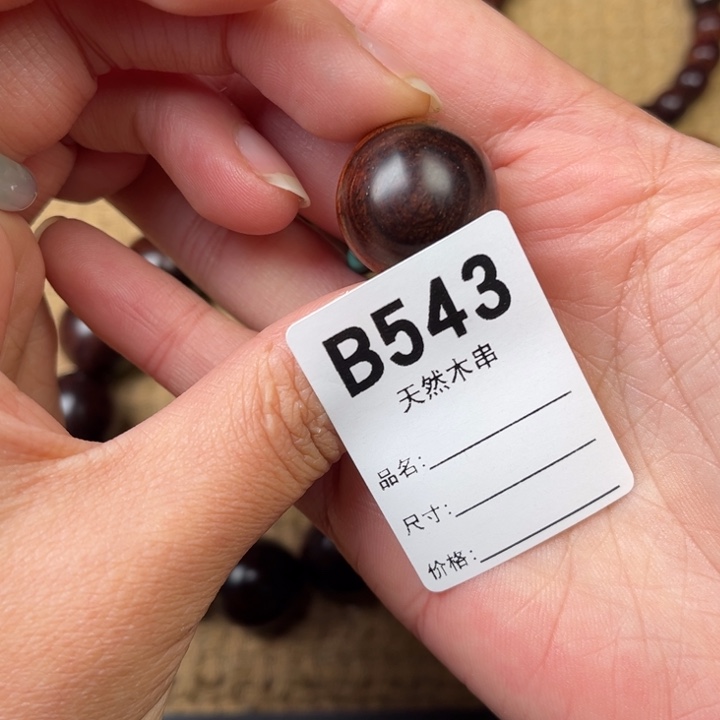 黄花梨/降香黄檀其他定制