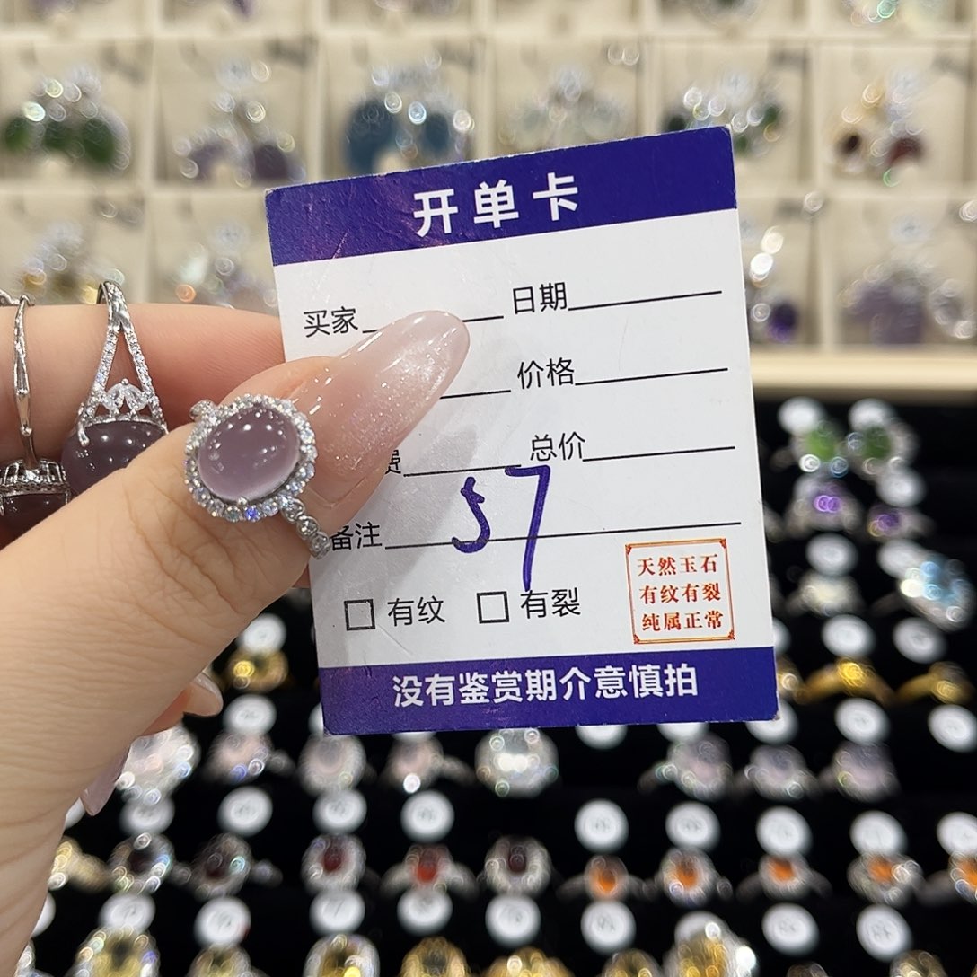 小***妹银S925镶嵌颈饰萤石