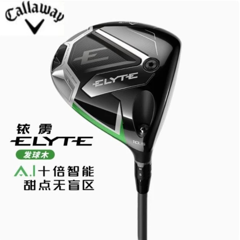 卡拉威Callaway高尔夫球杆男士一号木2025年新款ELYTE铱雳发球木