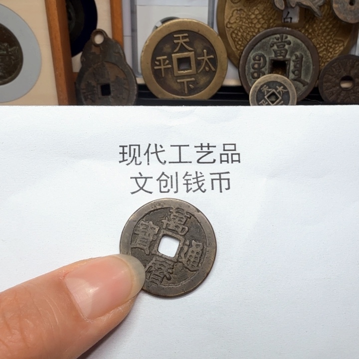 二**二老铜复刻一比一工艺品