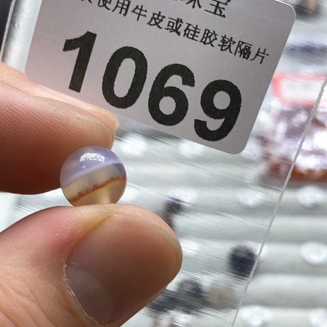 玛瑙/玉髓玛瑙1069未镶嵌