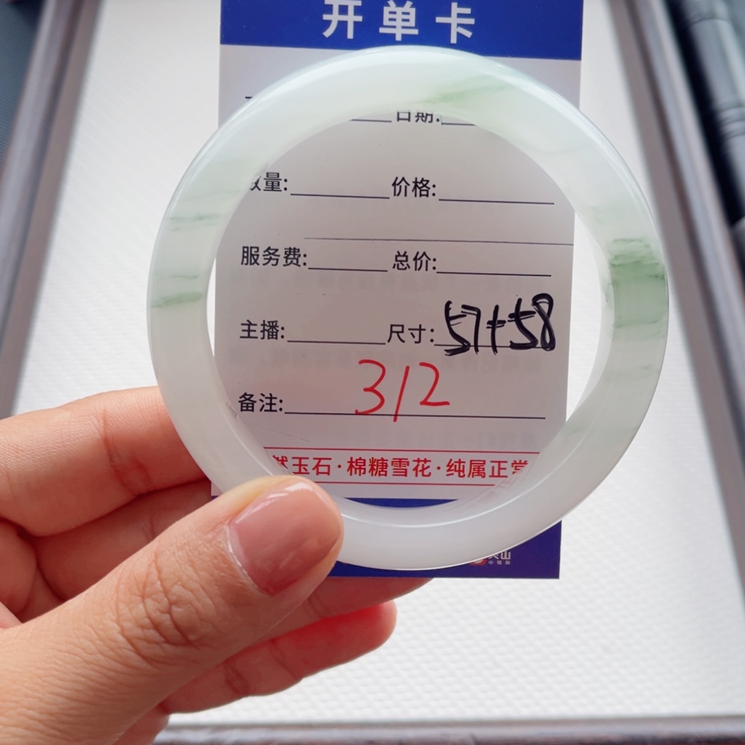 ᦗ****未镶嵌手镯石英质玉