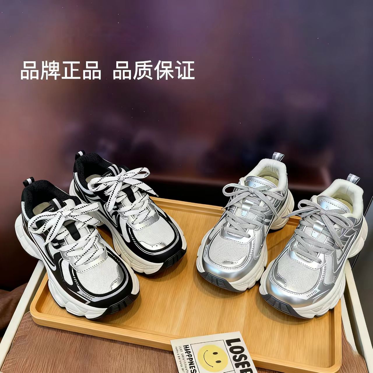 （单里/加绒）炸街厚底老爹鞋女网面休闲鞋轻便跑步运动鞋2025新款