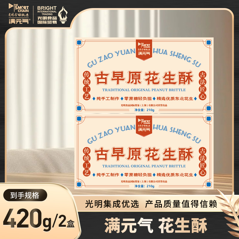 满元气 花生酥 原味6盒