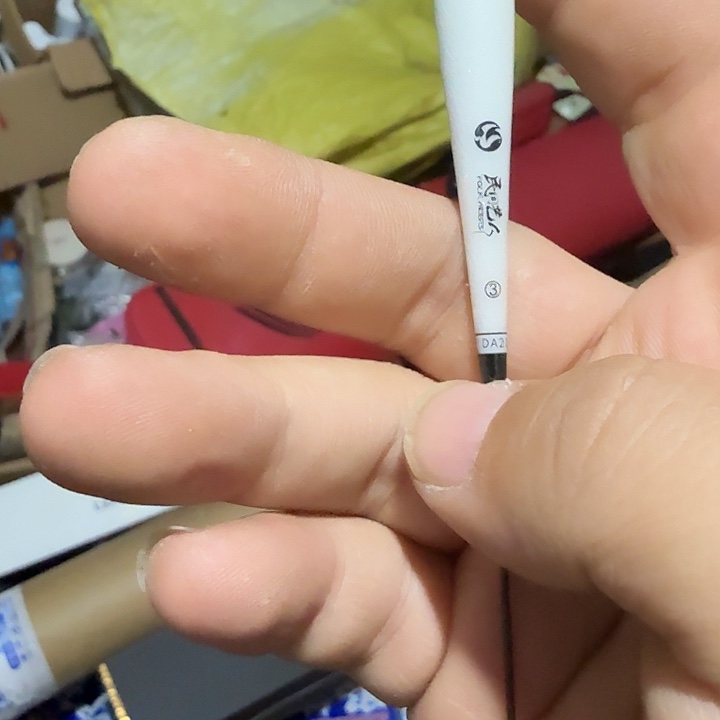 艺人浮漂？？？？？？？？？？