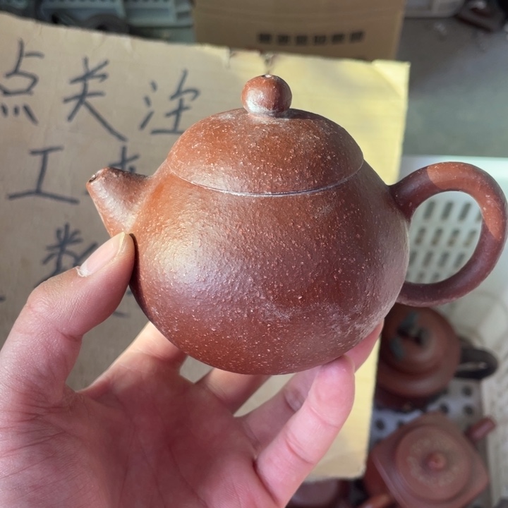 老厂紫砂壶一件。