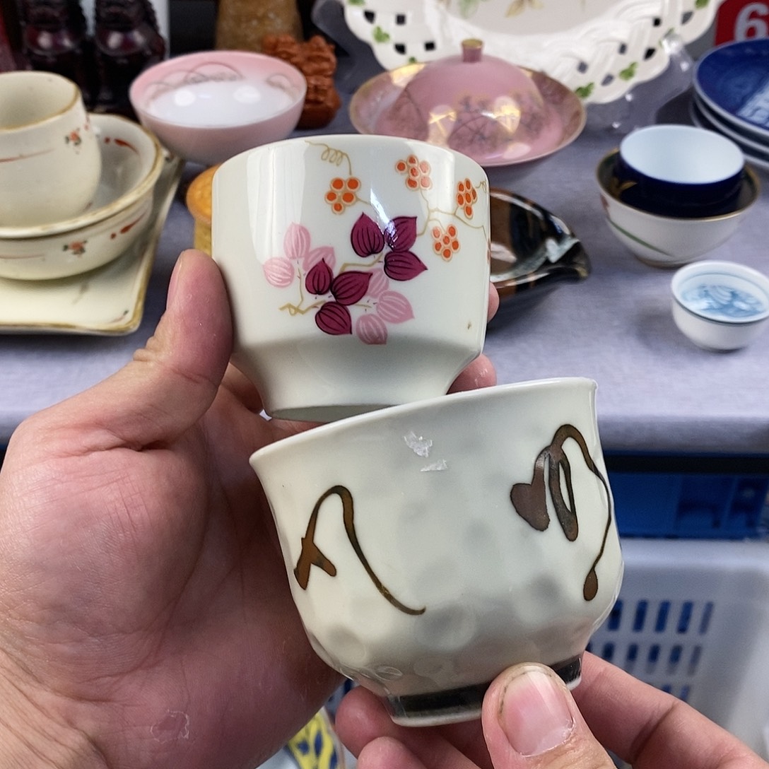 茶盏全场满28元包邮，第15