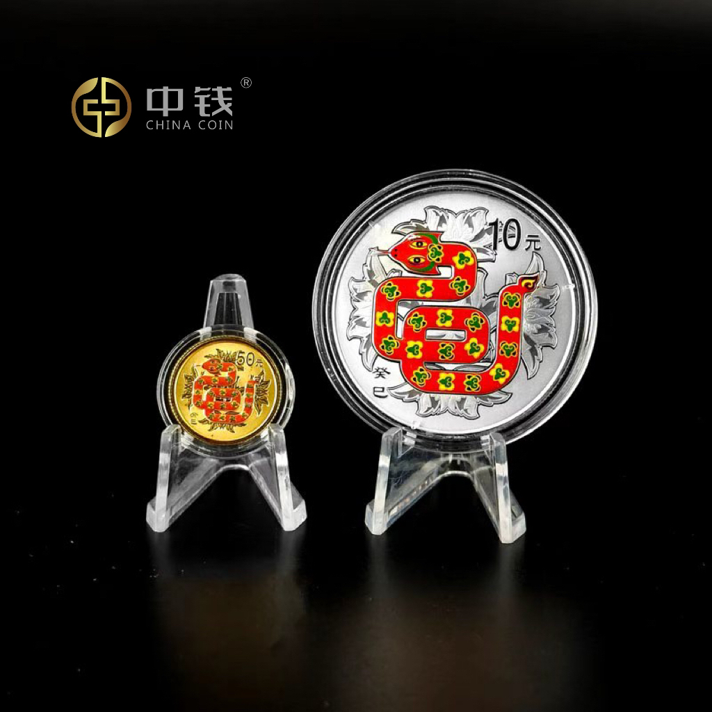 中钱2013蛇年彩色金银纪念币 彩银蛇 1oz银币