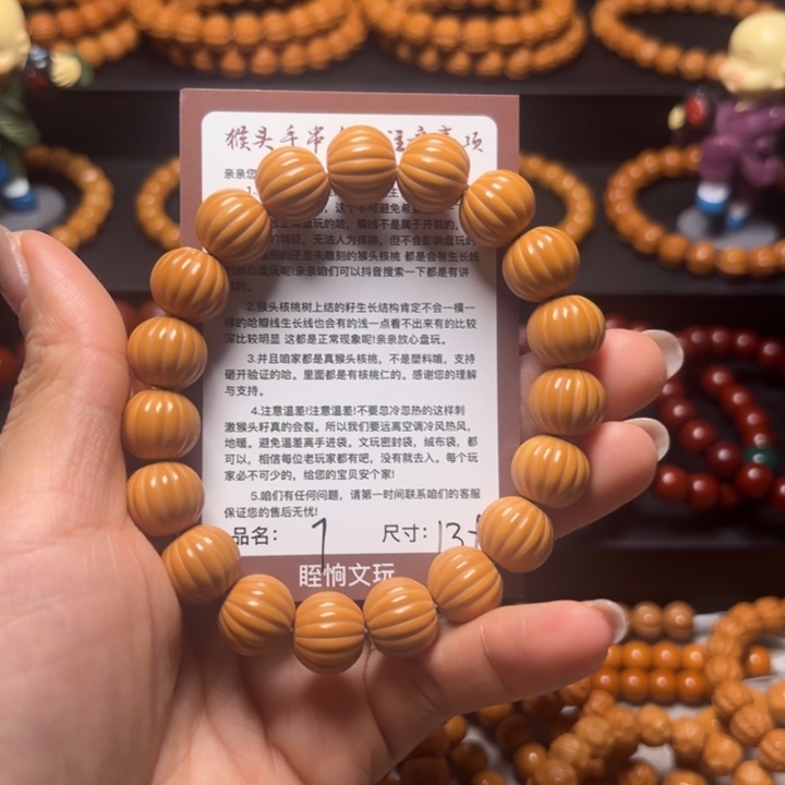 N***.吊坠猴头核桃猴头