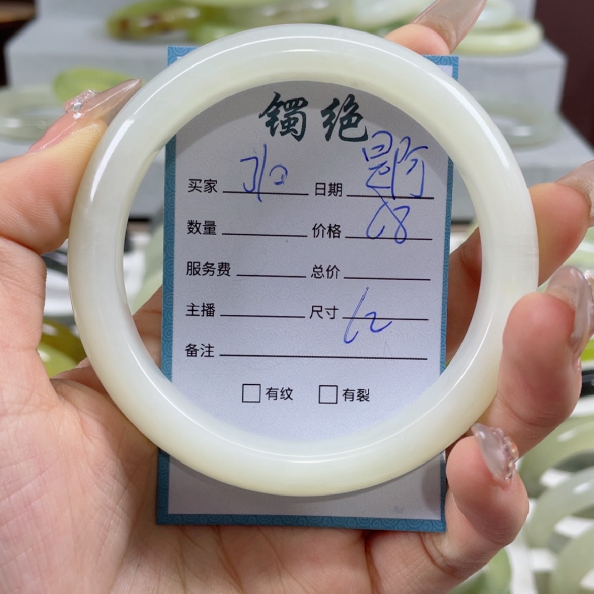 【闪购商品】蛇纹石玉手镯未镶嵌是**啊