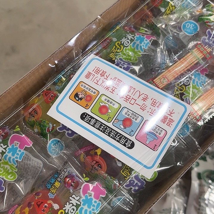 仓储折扣临期破损不退不换看好再拍