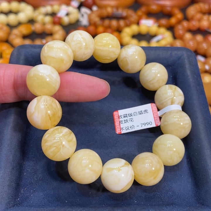 蜜蜡手链未镶嵌蜜蜡