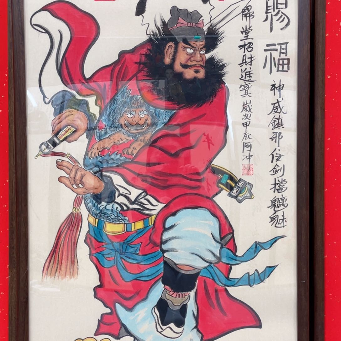 国画D****8阿冲手绘钟馗
