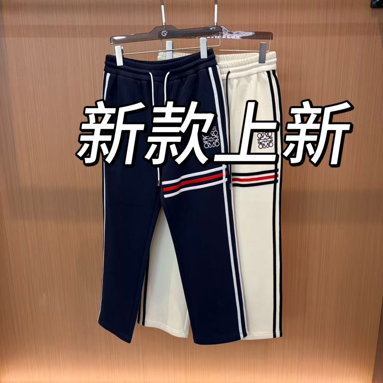 2025秋冬新款富人穿搭明星同款休闲百搭裤子160    才