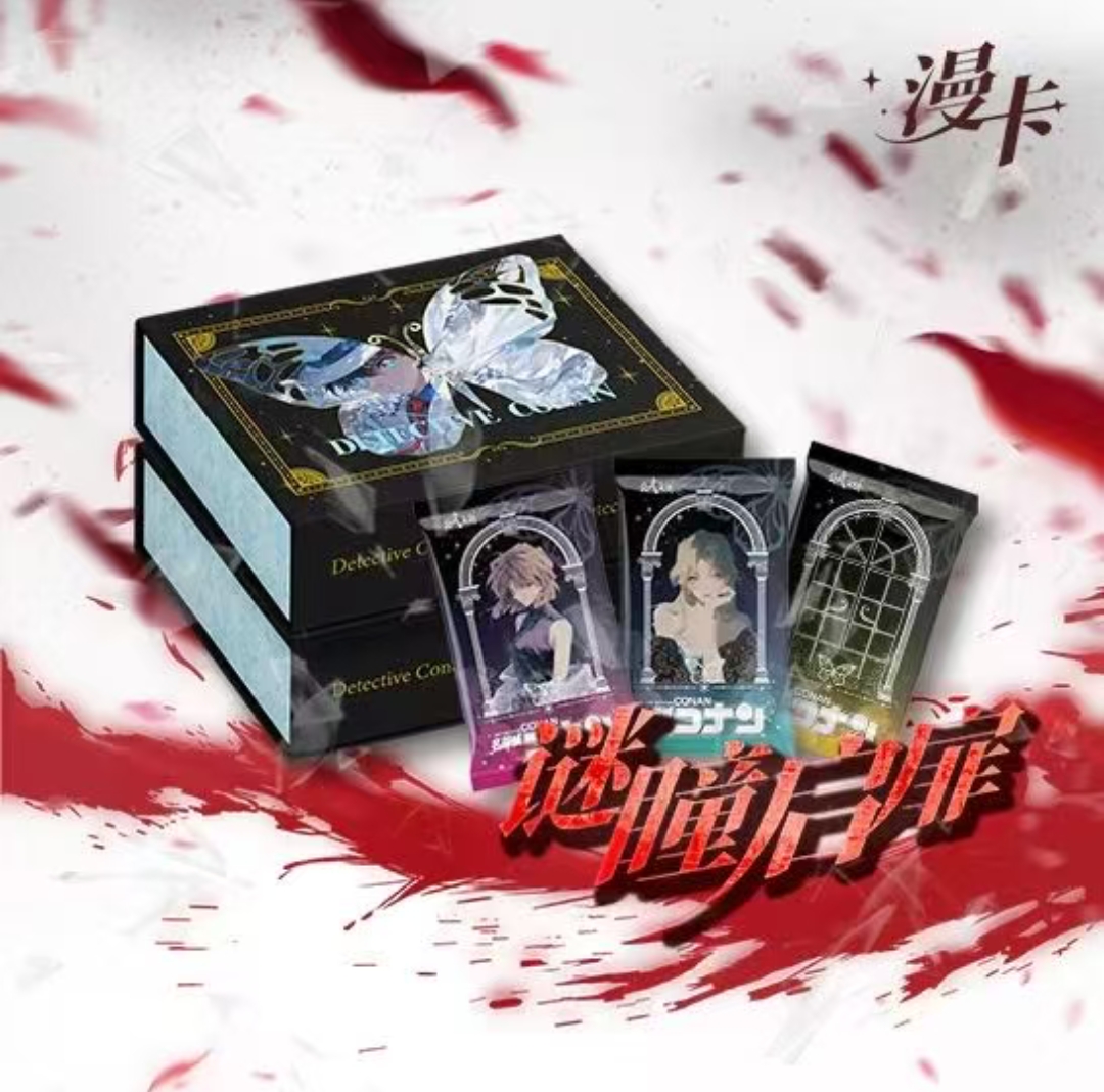 妙妙【拆包】散包 新人 浮浮 《名侦探柯南》 （默认代拆）