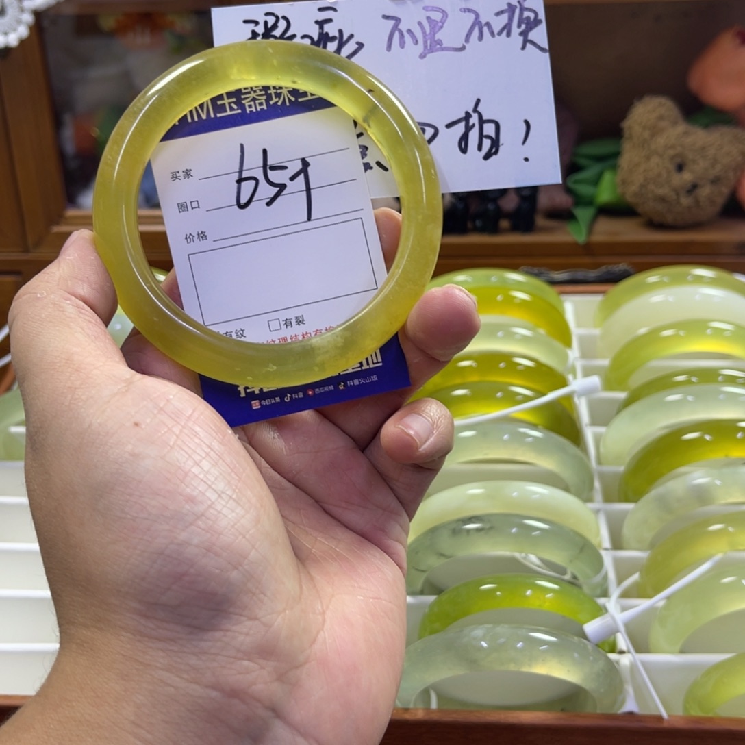 蛇纹石玉未镶嵌手镯366