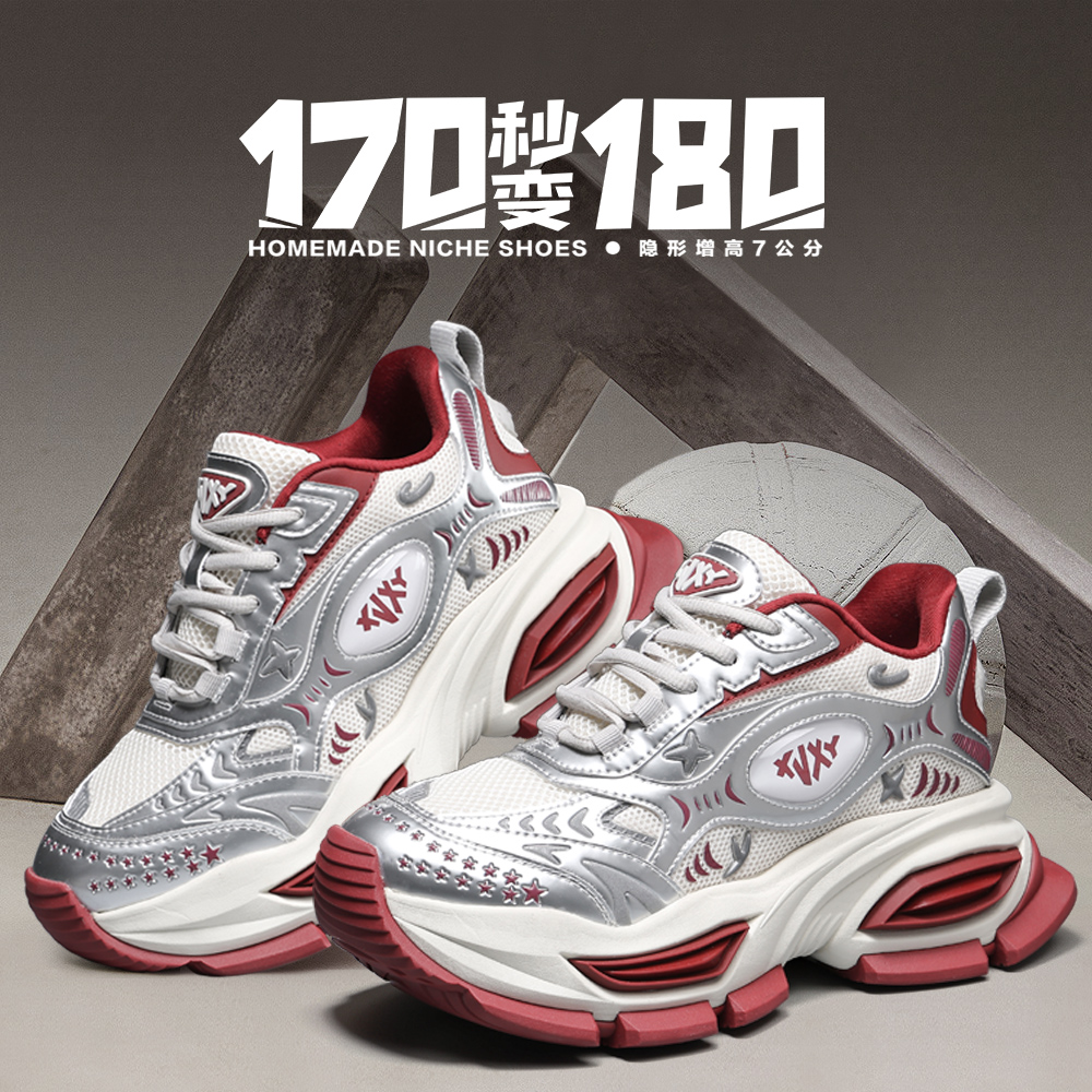 XJXY秋季上新[10公分增高鞋]老爹鞋增高休闲鞋厚底板鞋银色