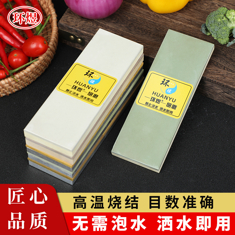 金刚石砥石磨刀石180*65*15家用商用厨师木工刀油石抛光开刃油石