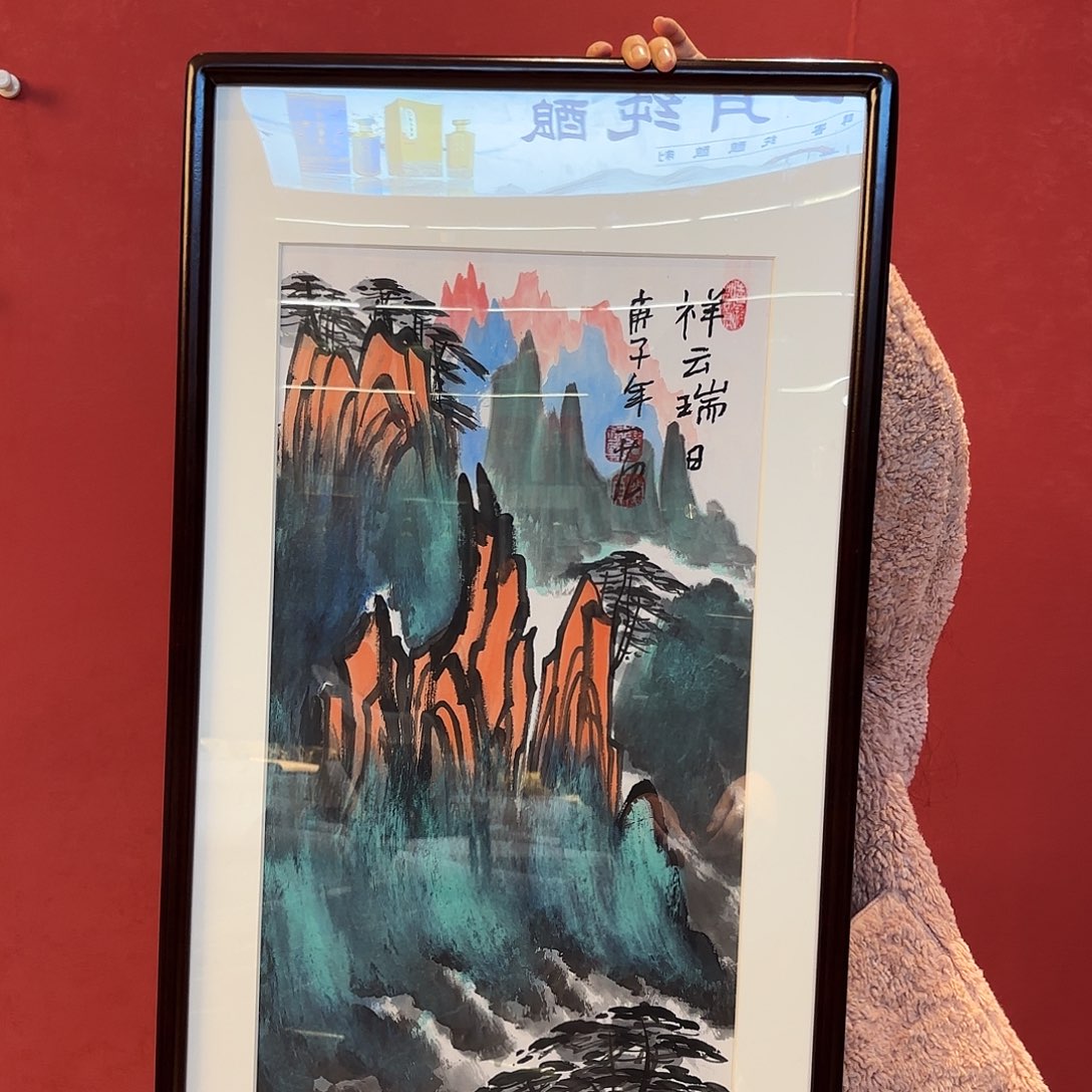 精品书画精品大展