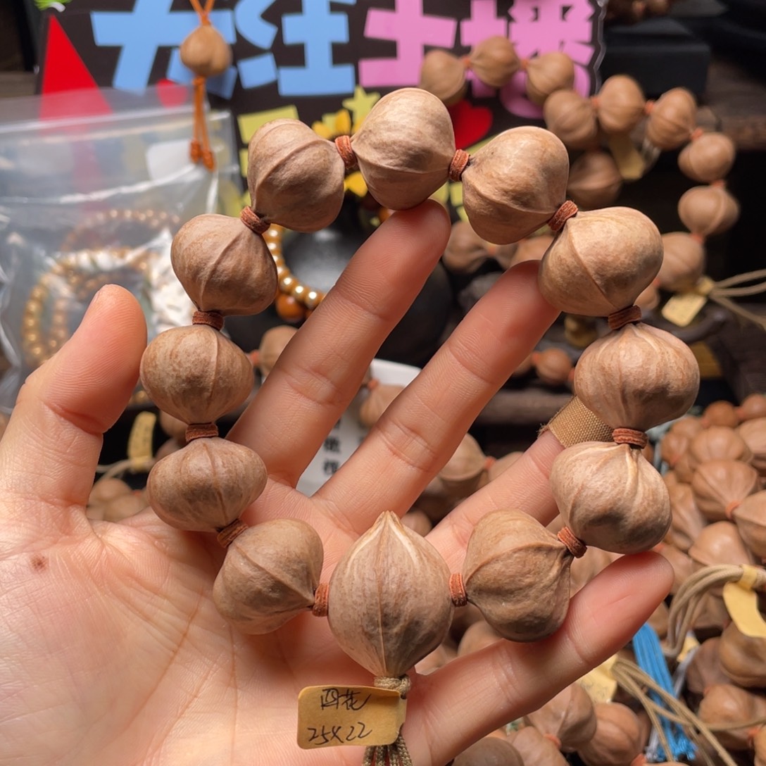 *****橄榄核吊坠2522铁核四花