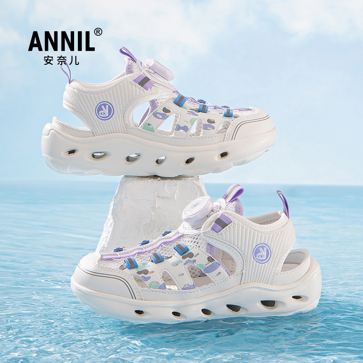 ANNIL/安奈儿夏季男女休闲百搭童鞋2025夏款HM5205288
