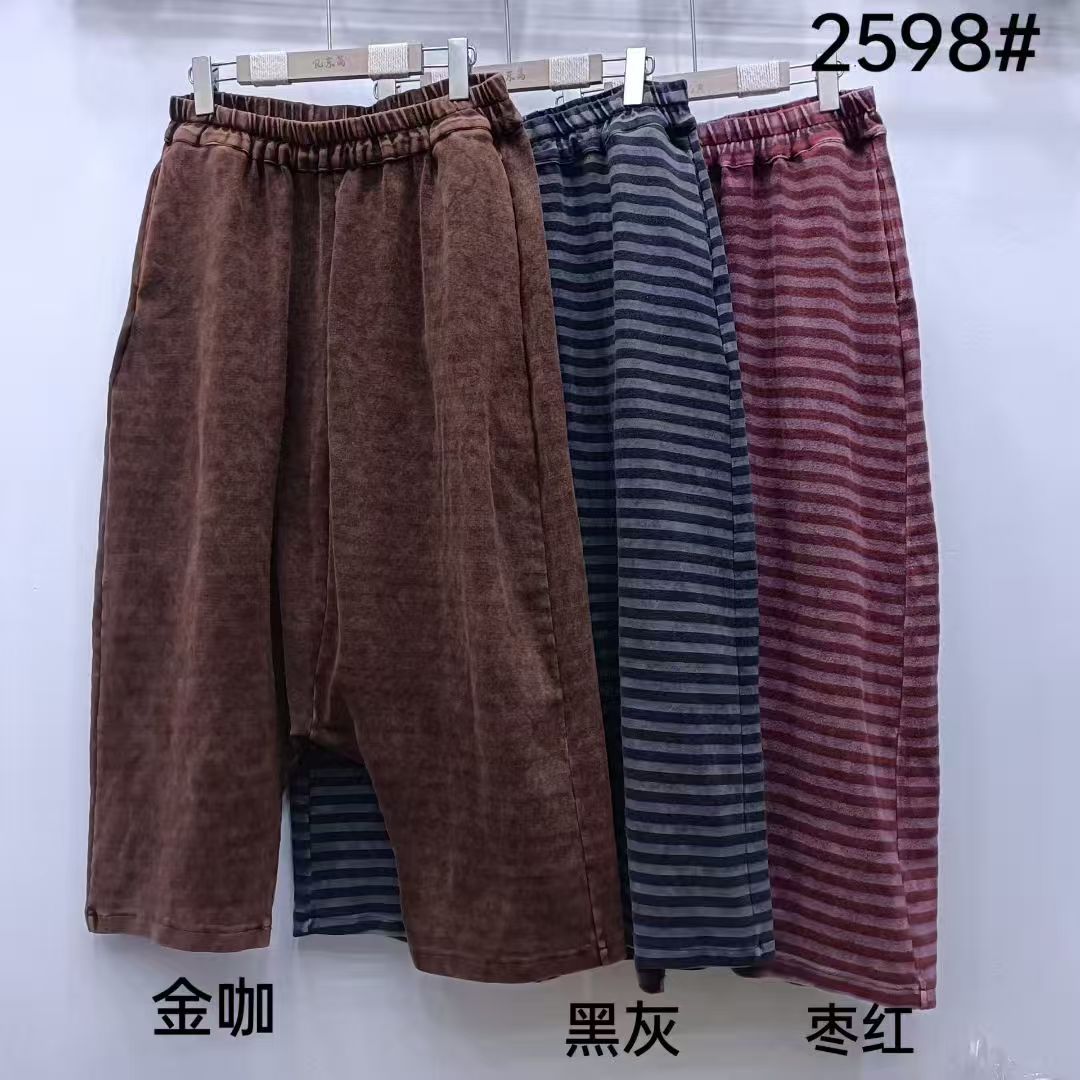 复古时尚个性条纹炒色裆裤（裤长90腰围3尺4）