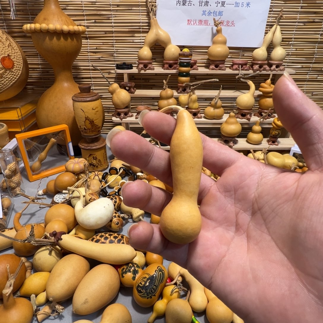 鱼***儿文玩葫芦666888葫芦