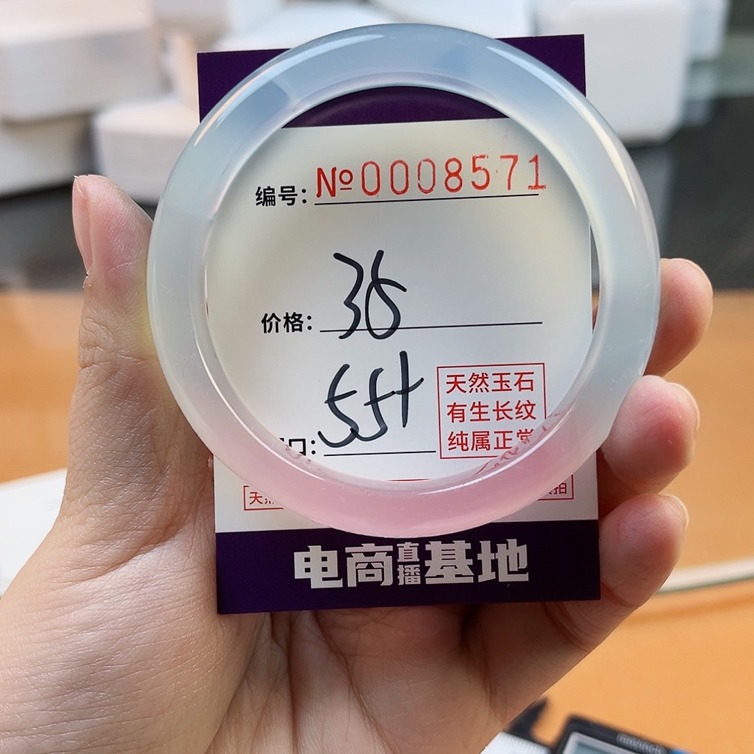 玛瑙/玉髓手镯未镶嵌8571