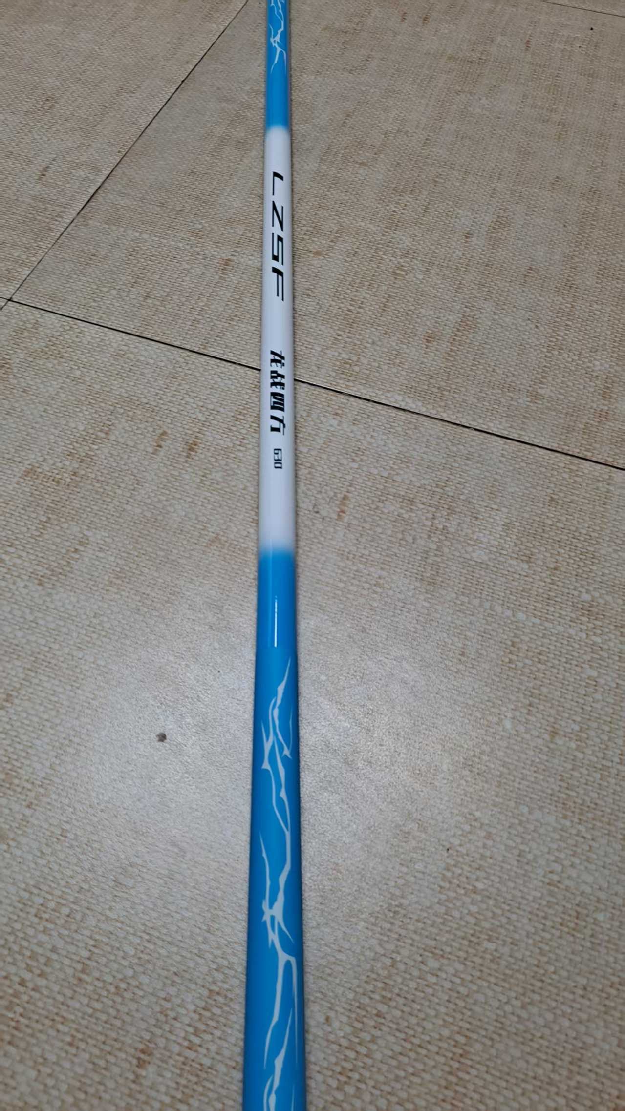 诚信龙战四方大物台钓竿