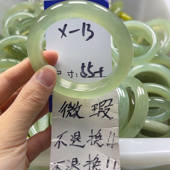岫玉未镶嵌手镯手镯