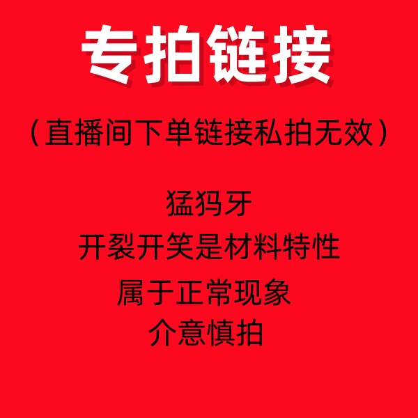 天然猛犸牙牌子肥皂吊坠直播间链接
