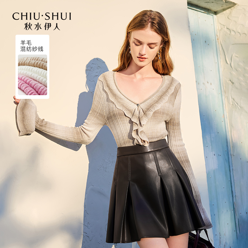 【许半夏专属】秋水伊人时尚荷叶边薄款针织衫2024年秋季新款女内搭